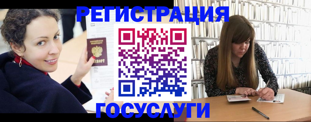 временная регистрация поиск в Дубовке