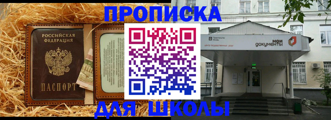 временная регистрация поиск в Дубовке